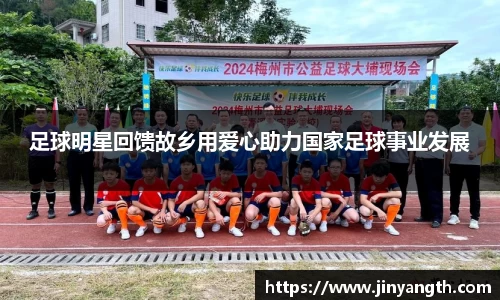 金年会jinnianhui