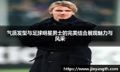 金年会jinnianhui