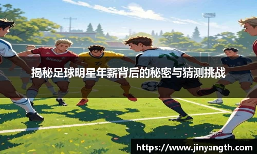 金年会jinnianhui