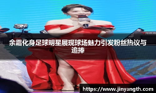 金年会体育