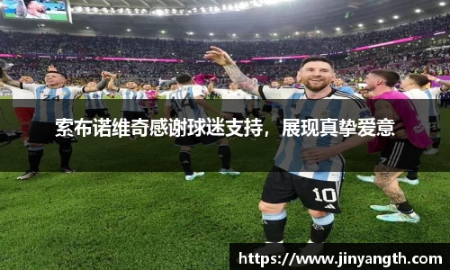 金年会体育