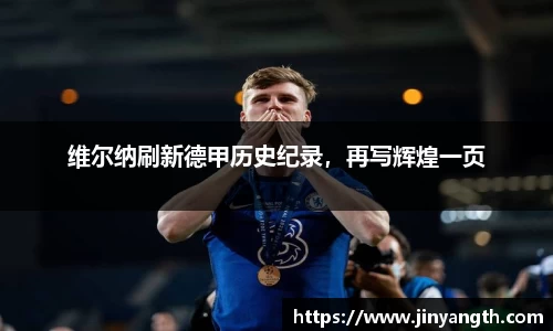 金年会金字招牌诚信至上