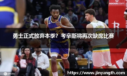 金年会金字招牌诚信至上