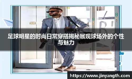 金年会体育