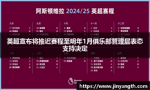 金年会金字招牌诚信至上
