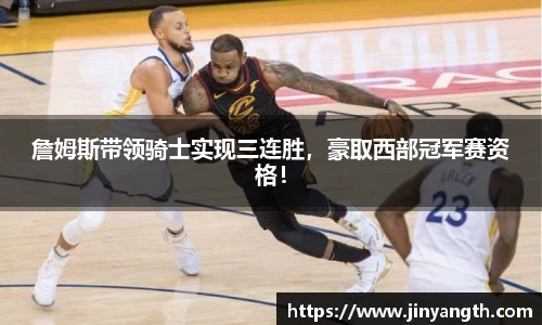 金年会