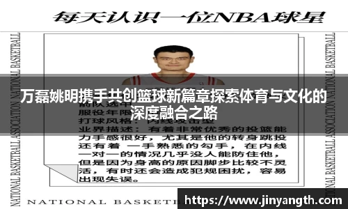 金年会体育