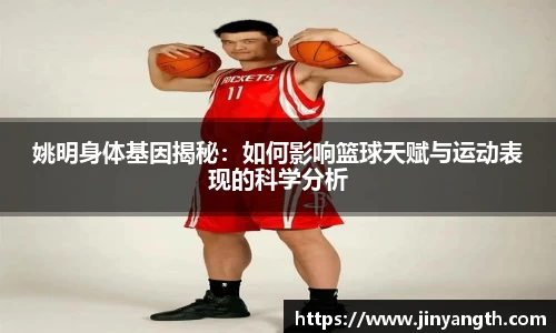 金年会jinnianhui