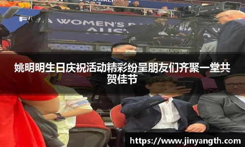 金年会jinnianhui