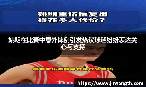金年会