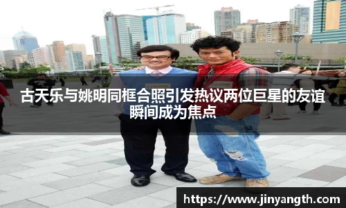 金年会金字招牌诚信至上