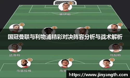 金年会金字招牌诚信至上