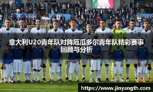 金年会jinnianhui