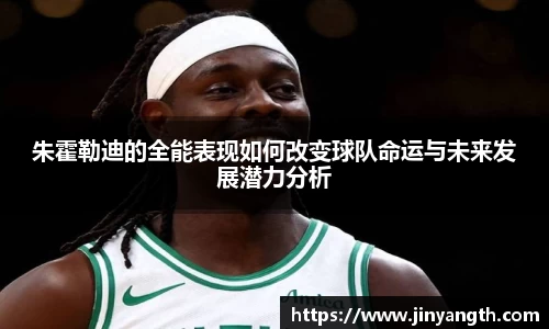 金年会金字招牌诚信至上