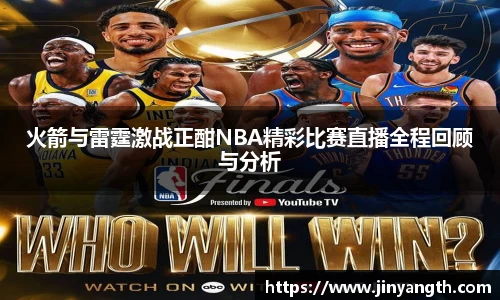 金年会jinnianhui