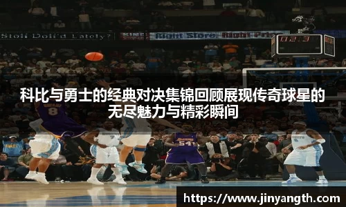 金年会jinnianhui