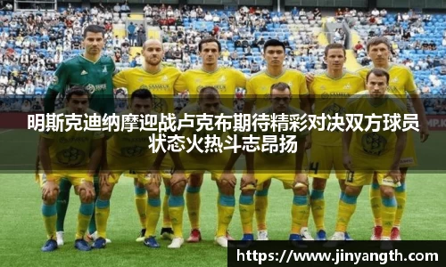 金年会jinnianhui
