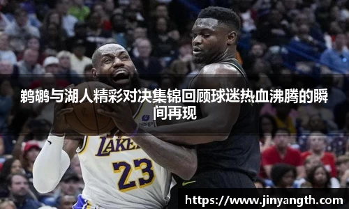 金年会金字招牌诚信至上