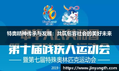 金年会金字招牌诚信至上