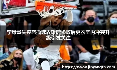 金年会金字招牌诚信至上